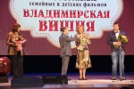 С 19 по 21 декабря во Владимирской области прошел  II международный кинофестиваль «Владимирская вишня»