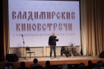 «Владимирские киновстречи» в поселке Красное Эхо