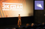 Церемония открытия новых кинозалов в городе Покров 